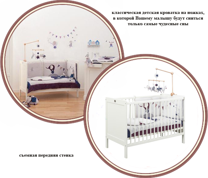 ���� �������� Moulin Roty Nuage (����� ���� ����)